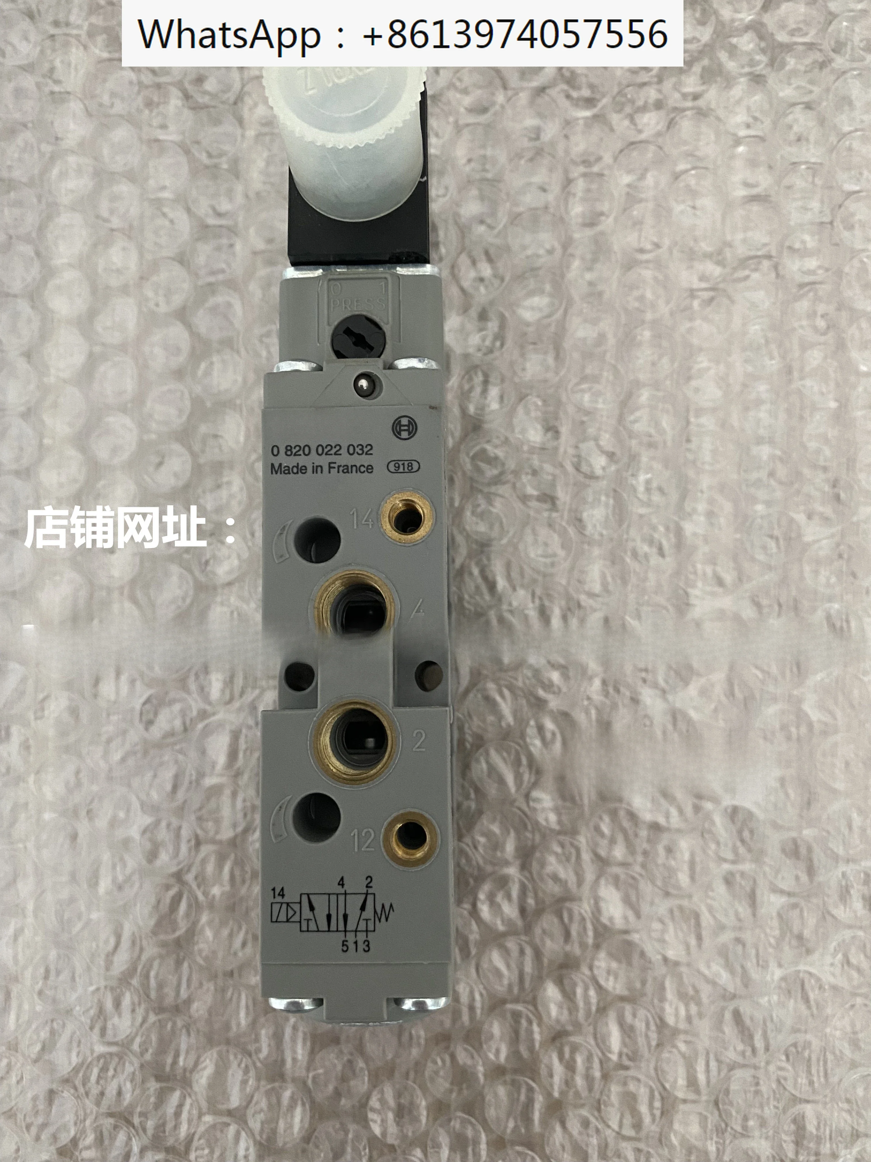 

0820022032 coil 1824210289 solenoid valve