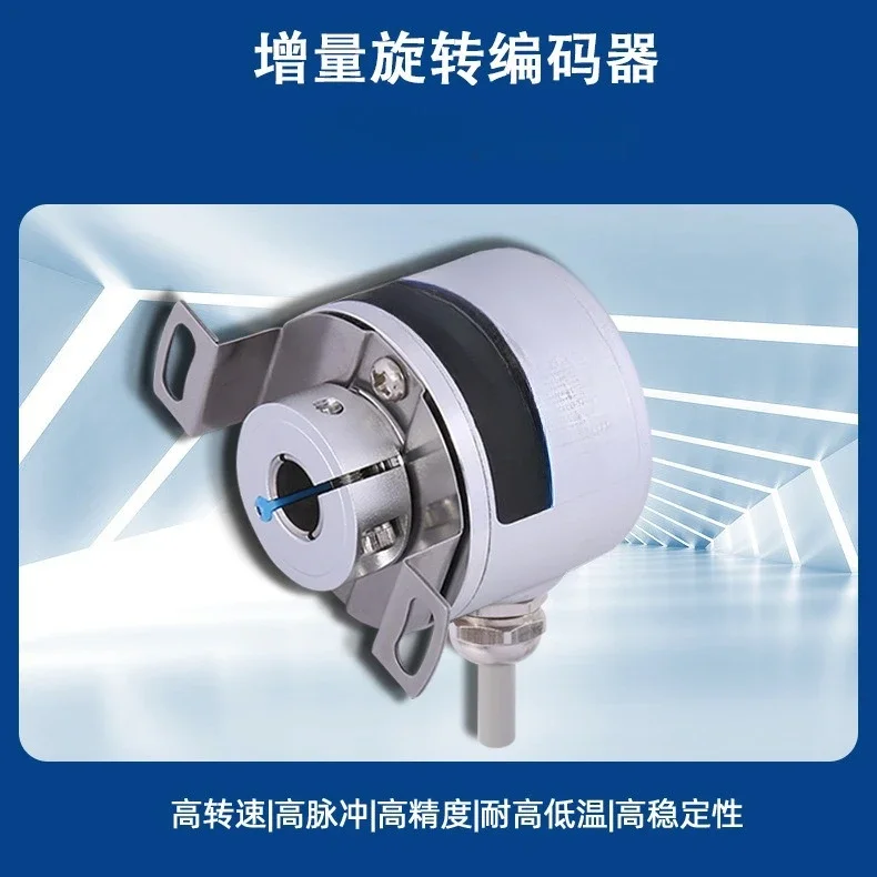 

Hollow shaft encoder Semi-hollow shaft incremental encoder 1000-line 5V photoelectric encoder