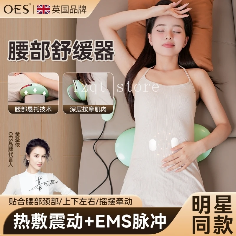 Oes Waist Massager … - image