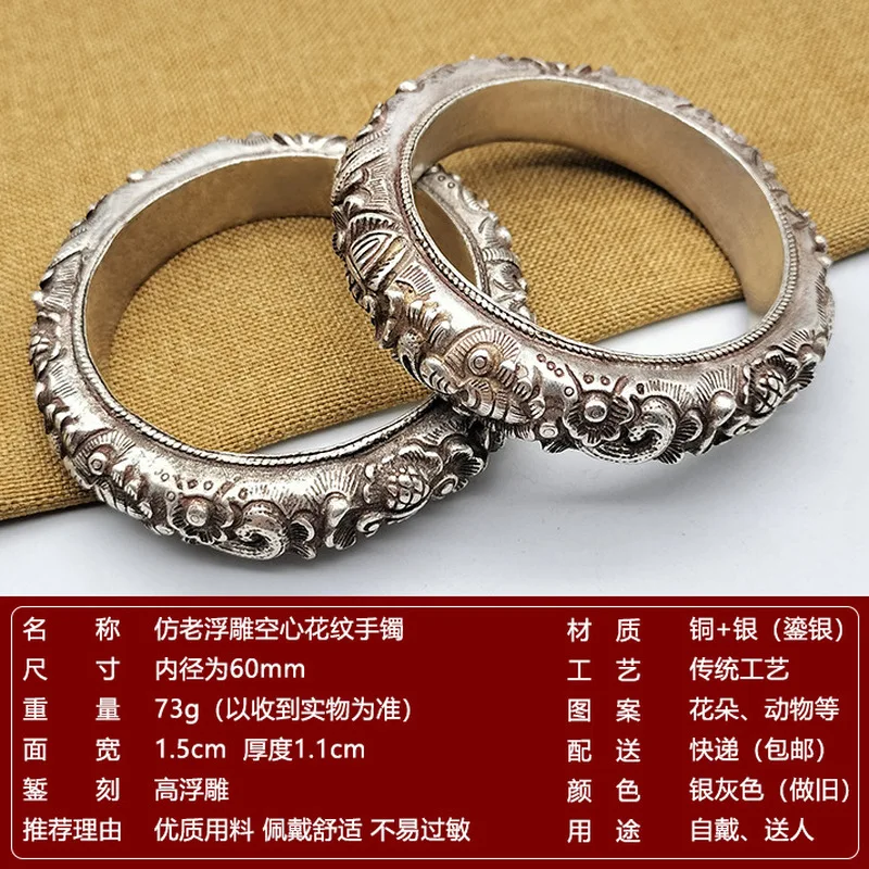 Miao Ethnic Bracelet, Imitation Antique Silver Bangle, New High-Relief Jewelry, Vintage Craftsmanship Accessory