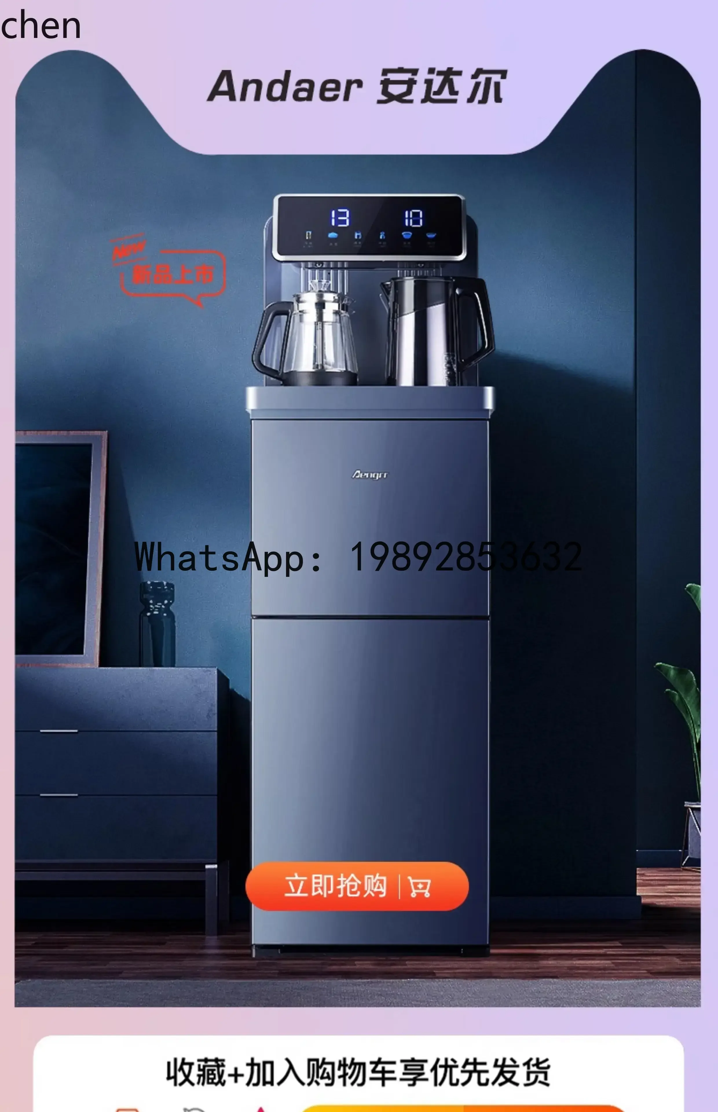 intelligent voice tea bar machine under bucket compressor refrigeration freezer water dispenser