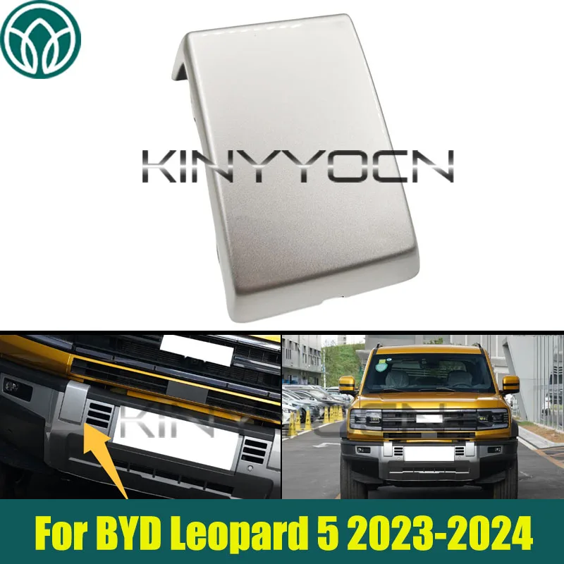 

Крышка переднего бампера автомобиля для BYD Leopard 5 2023-2024, накладка на панель переднего бампера