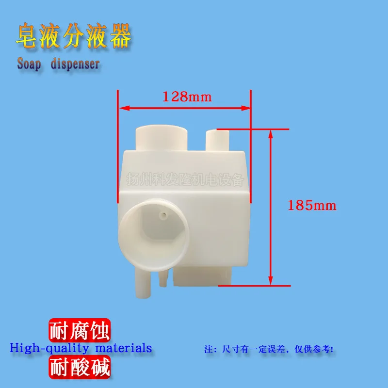 Commercial washing machine washing machine soap box plus hopper charging box liquid separation is corrosion-resistant