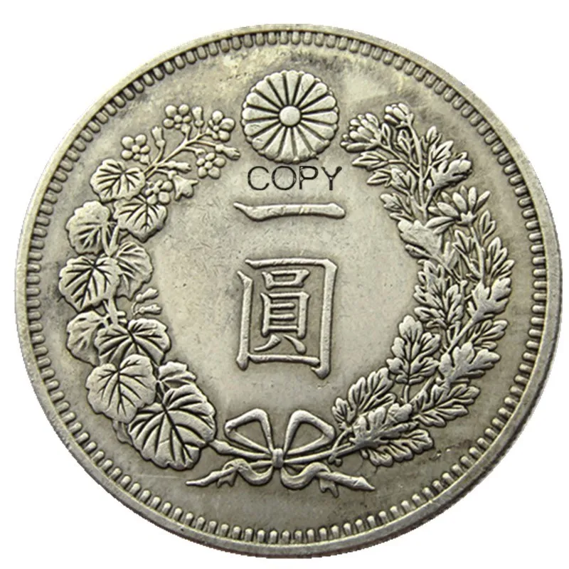 JP(114 -120) Japan Asia Meiji 30/36/37/39 Year 1 Yen Silver Plated Coin Copy