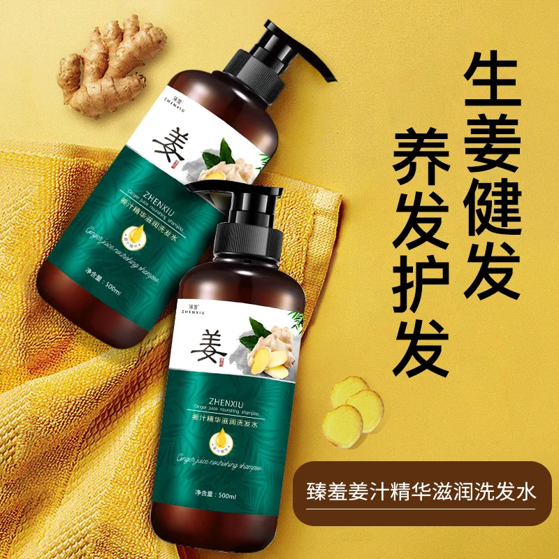 Ginger Shampoo 500ml Strengthen Hair Anti Hair Loss Nourishing Scalp Care with Old Ginger Extract