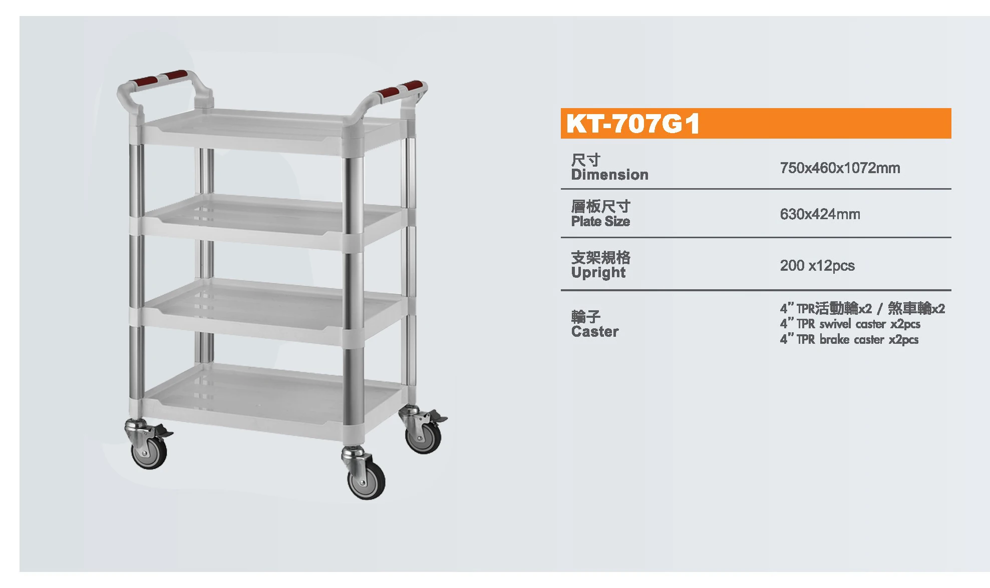 Premium White-Color Four-Layer Kitchen Utility Rolling Storage Trolley Cart For Streamlined Organization