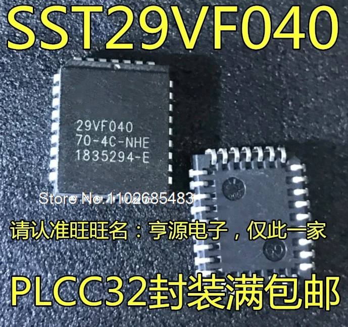 

(5PCS/LOT) SST29VF040 SST29VF040-70-4C-NHE AT29C040A-90JU JC JI PLCC32