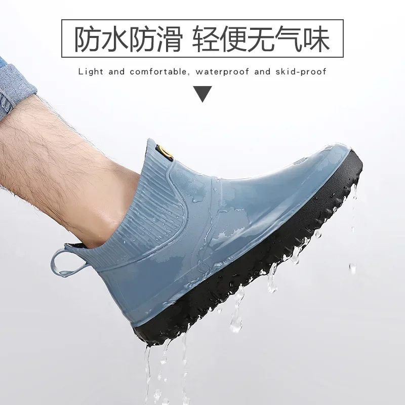 Men\'s Rain Shoes Short Kitchen Work Fishing Rain Shoes Car Washing Water Shoes Trendy Rubber New Fashion Waterproof Anti slip