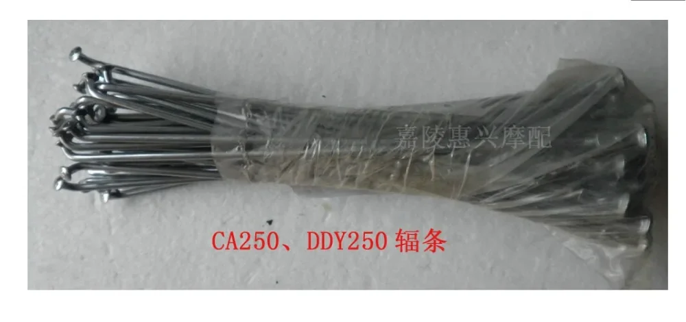 For Motorcycle accessories for Honda CA250, DD250, JH250 just wire spokes