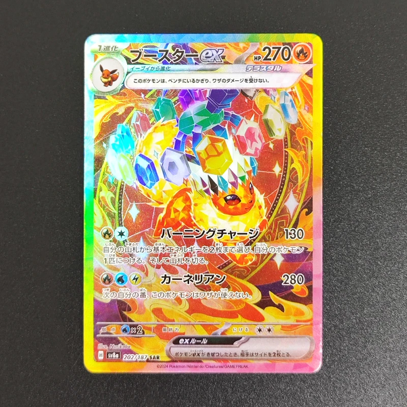 Ptcg Proxy Foil Card Japanese Sv8A Terastal Festival Ex Umbreon Anime Game Collection Card Trading Cards