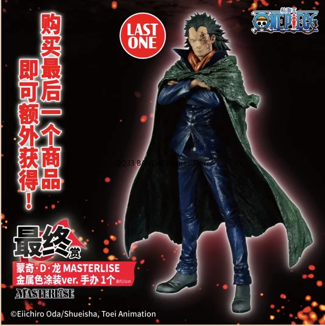 BANDAI Ichiban Kuji EEN STUK MASTERLISE Monkey·D·Dragon Sabo Koala Revolutionaire Leger Action Figure Collectible Ornamenten Model