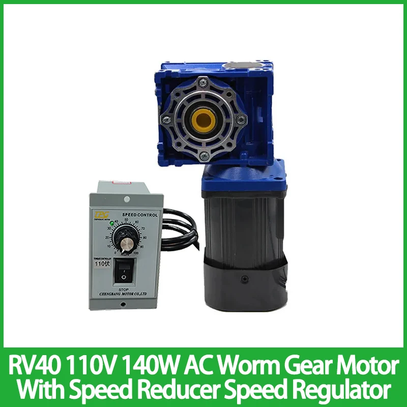 

RV40 110V 140W AC Worm Gear Motor With Speed Reducer Speed Regulator High Torque Hot Sale Motor Input Diameter 14mm