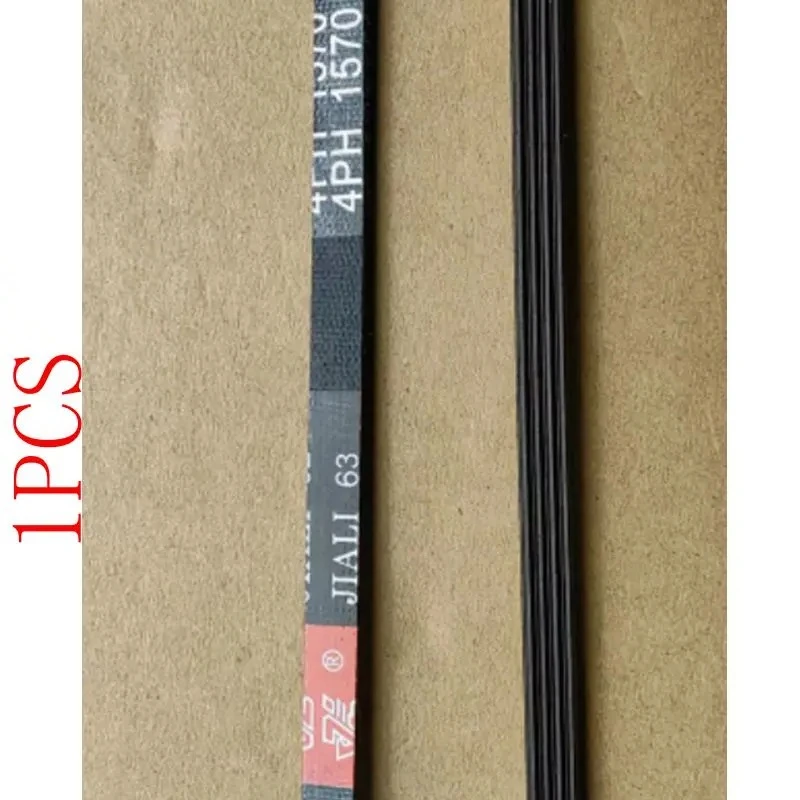 Suitable for automatic clothes dryer drum multi-wedge belt 4ph1570