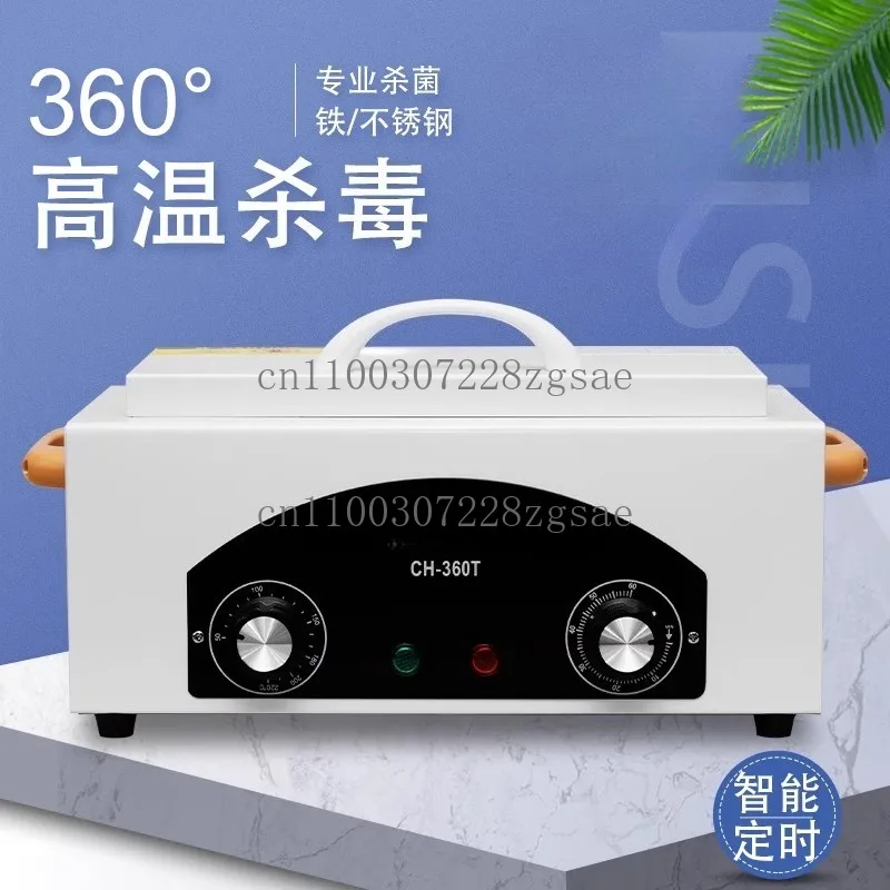 Dental Oral Instruments Disinfection Cabinet Clinic Beauty Salon Pet Shop Tools High Temperature Sterilization Machine/In Stock