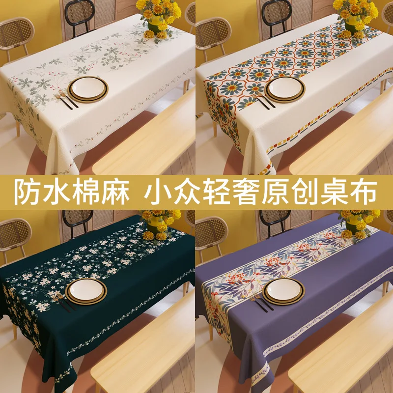 

P0126fabric with a high-end feel, waterproof, American style, light luxury, rural style dining tablecloth, rectangular cof