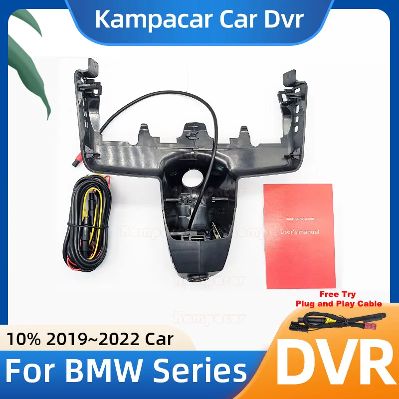 BM27 1K 2K 4K Plug and Play Car Dvr Dash Cam DashCam For BMW X7 G07 M50i X7M xDrive40i X7 M Sport Pro 2019 2020 2021 2022