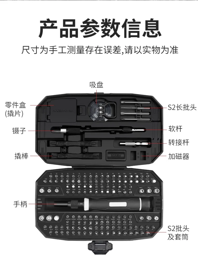 مجموعة مفك براغي دفعة منزلية دقيقة مفك مغناطيسي قوي لإصلاح وتفكيك كمبيوتر الهاتف المحمول