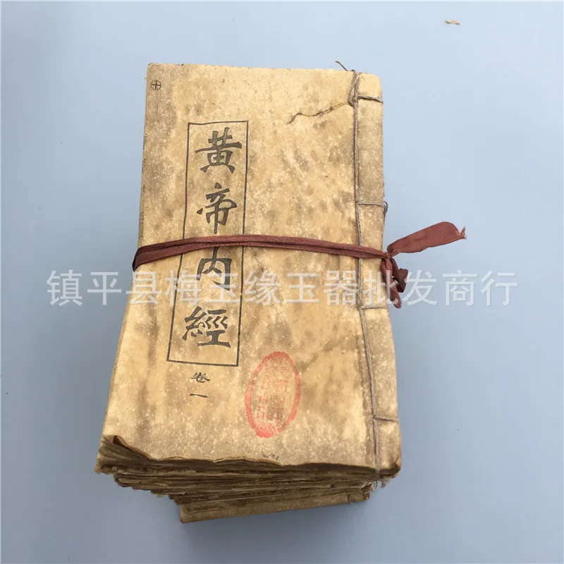 

Direct Supply Traditional Chinese Medicine Ancient Books Old Books Antique Props Antique Manuscripts Thread-Bound Books Collecti