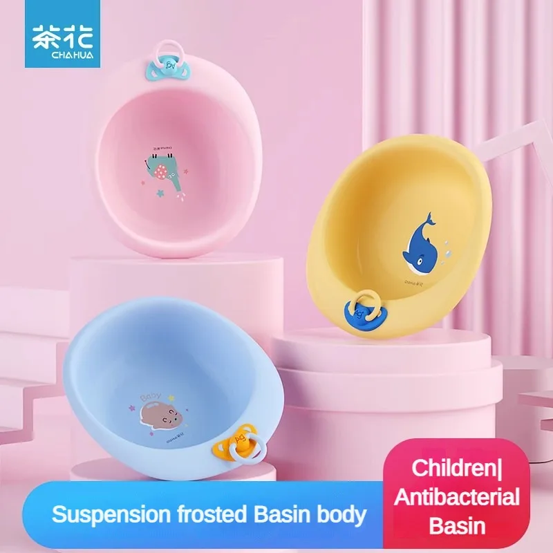 

CHAHUA Baby Washbasin Plastic Basin For Children And Young Babies Washing Buttocks Cartoon Bathtub For Household Use Large Size