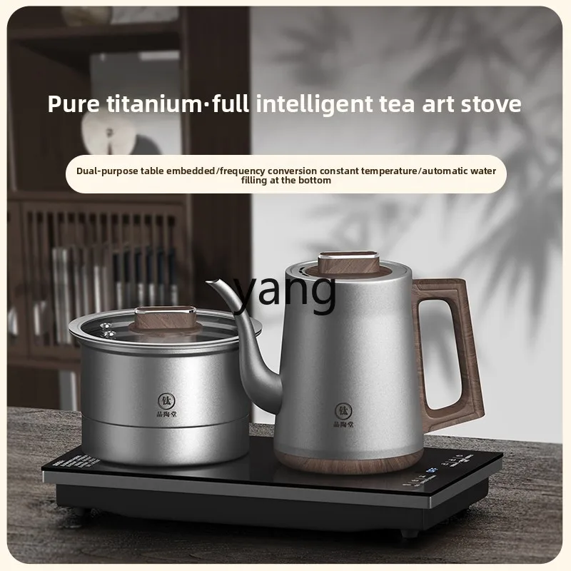 

LH kettle automatic water supply electric heating pot integrated embedded tea table special for making tea