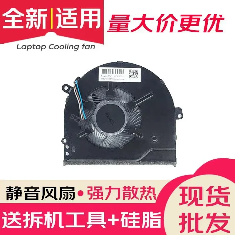 Applicable, HP 15-CC TPN-Q189 TPN-Q191 TPN-Q201 15-CK 14-BK Fan