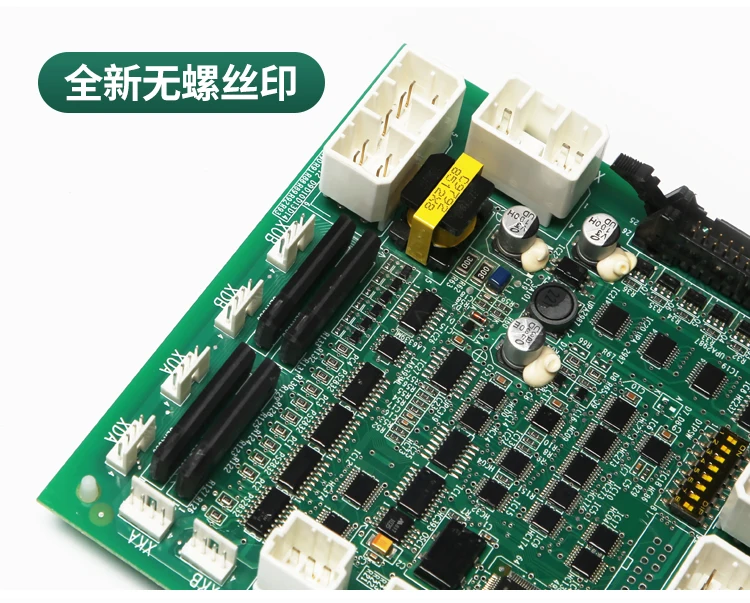 엘리베이터 샤프트 통신 보드, 리프트 부품용 UA2-HSB, 65000370-V14