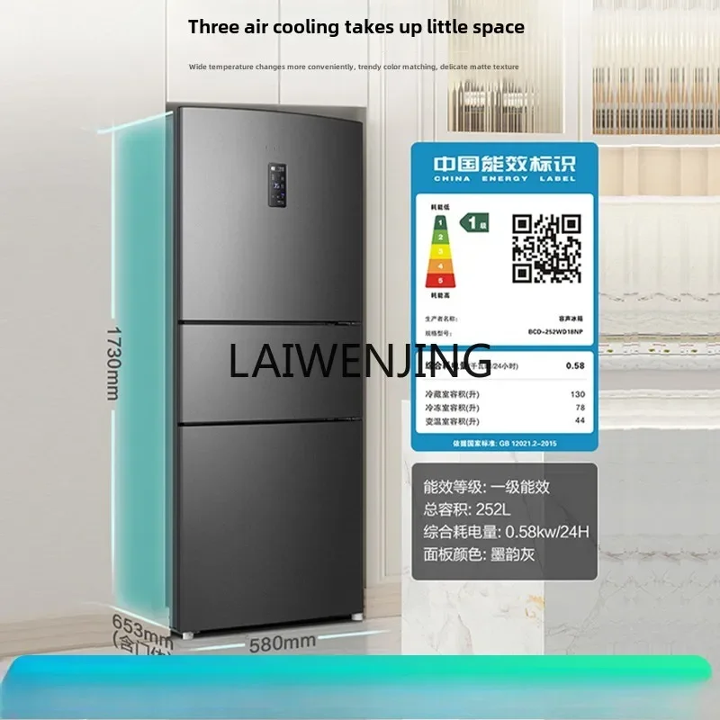 MJY frequency conversion air-cooled frost-free first-class energy-saving ultra-thin small refrigerator