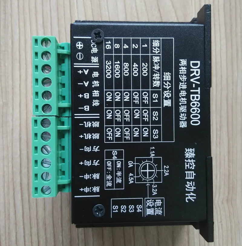 

TB6600 4.5A Stepper Motor Driver 42 57 Stepper Motor Single Axis Driver Drive Boards