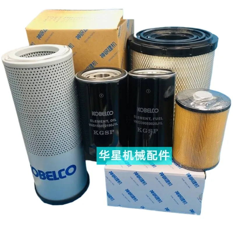 For Kobelco SK 350-10/S330-10/380-10 diesel engine oil filter element return oil filter element air filter excavator accessories