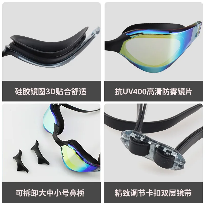 Race Training Goggles Adult Men And Women HD Waterproof And Anti fog