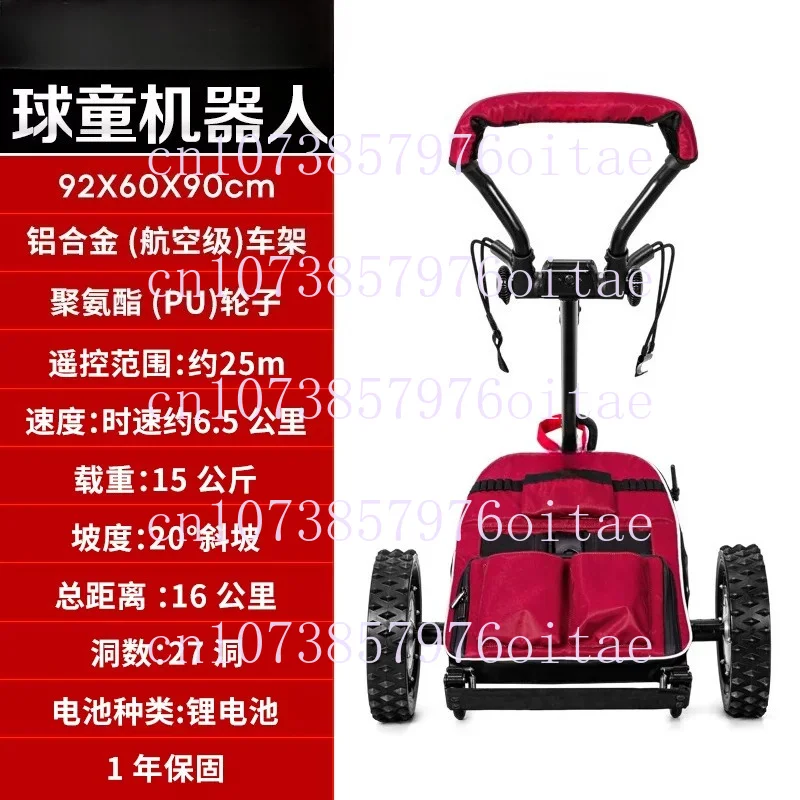 QC008 Electric Golf Ai Intelligent Follow Ball Chartered Car Screen Automatic Follow Cart Remote Control Folding Trolley
