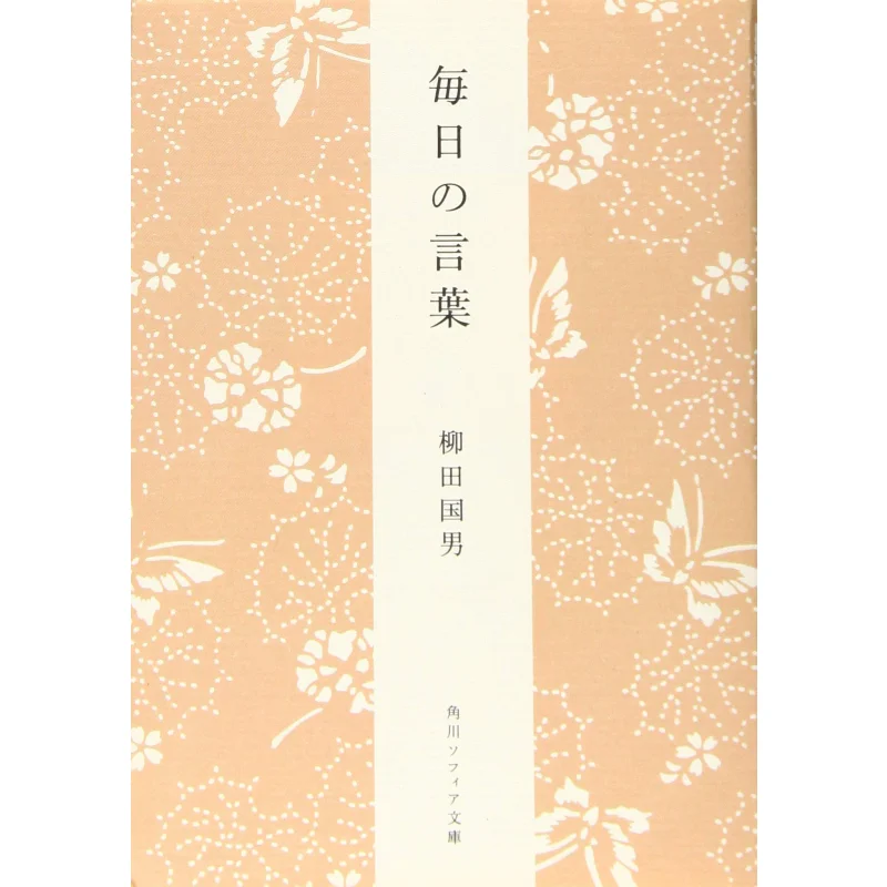 

Книжный магазин Янгита Кунио Кадокава на каждый день 9784044083076.