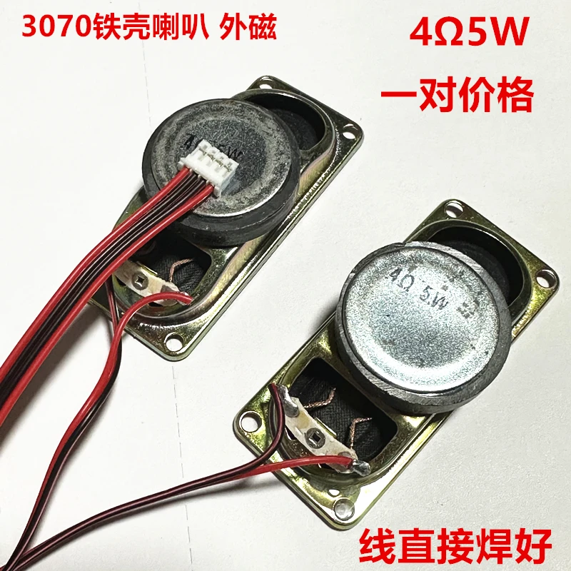 2PCS/Lot LCD Monitor/TV Speaker Horn 5W 8R 4R 3070 Loud speaker 8 ohms 3 Watt 8R 3W 30*70MM thickness 17MM