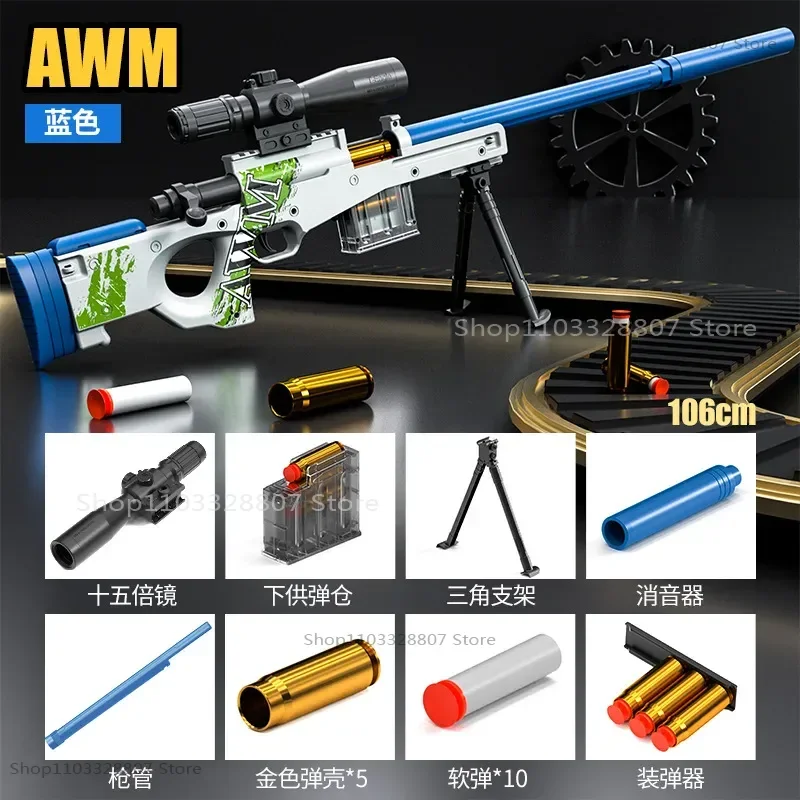 Up-Pressure Shell Awm Soft Shell Gun Can Be Fired Toy Gun Outdoor Combat Sniper Rifle 98k Manually Loaded Christmas 2025