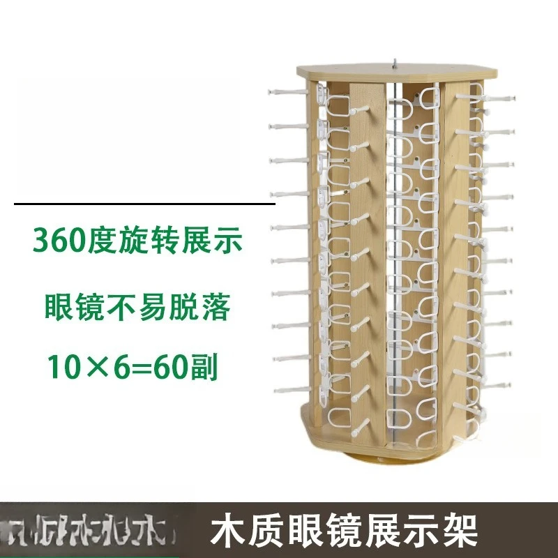 Wooden rotating glasses display stand, counter-top sunglasses sunglasses storage display