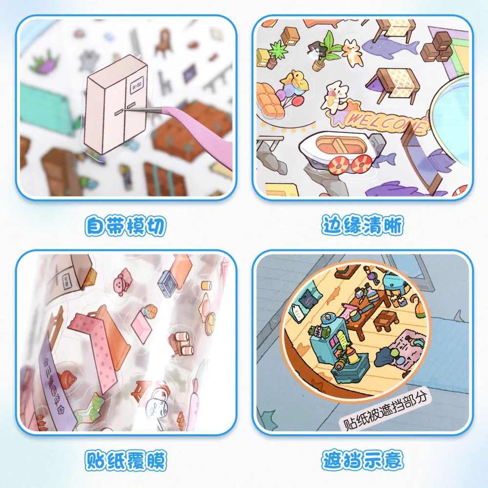 Card Lover 4 Pcs [ Landscape Stickers 76.0 Series] Cute Wind Large Scene Stickers 3D Puzzle Stickers PET Material Scrapbook Kit