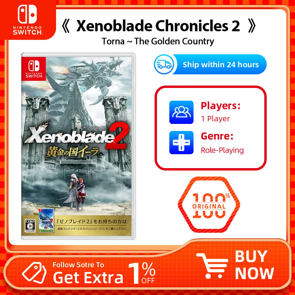 لعبة نينتندو سويتش - Xenoblade Chronicles 2 Torna: The Golden Country - تتضمن DLC - خرطوشة ألعاب مادية للتبديل OLED