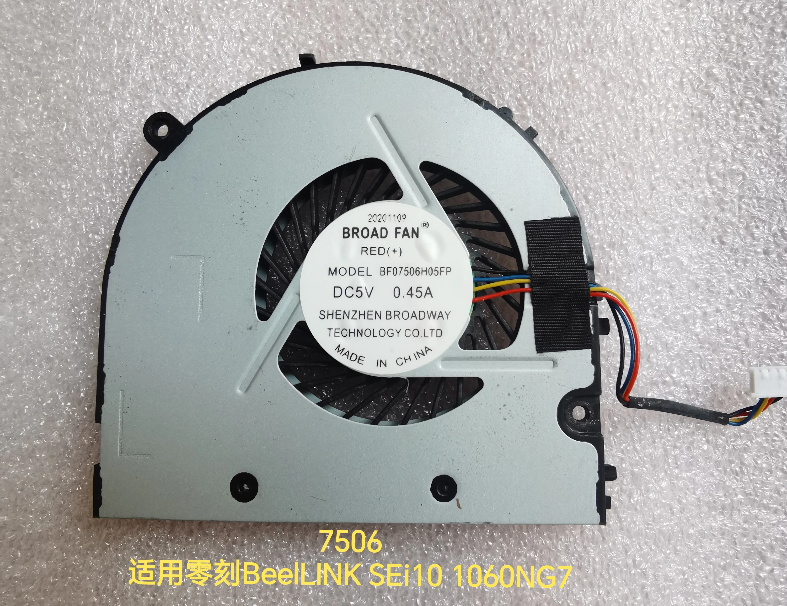 NEW FAN FOR BeelinK EQ12 EQ12 Pro N305 N100 GTR5 SEI8 SER4 3750H SER5 Pro Max GK55 LZX Series mini computer case cooling fan