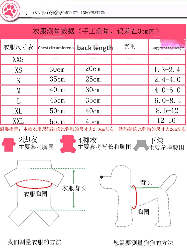 Small Medium Dog Dog Spring/Summer Dog Cat Pet Accessories Striped Sling Mesh Dress Dress Pet Clothes Dog Clothes Pets