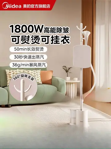 가정용 및 여행용 경량 의류 다리미를 위한 수직 다림질 기능이 있는 220V 휴대용 의류 기선