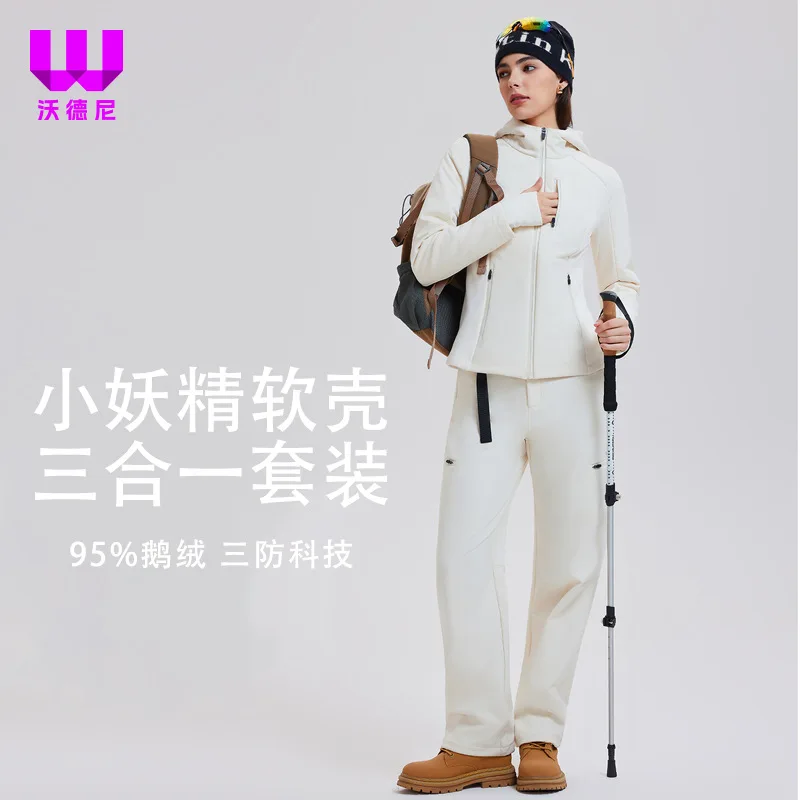 

2025 Soft Shell three-in-one 95% down jacket, sport jacket, down pants, warm, slimming, outdoor down jacket with hood