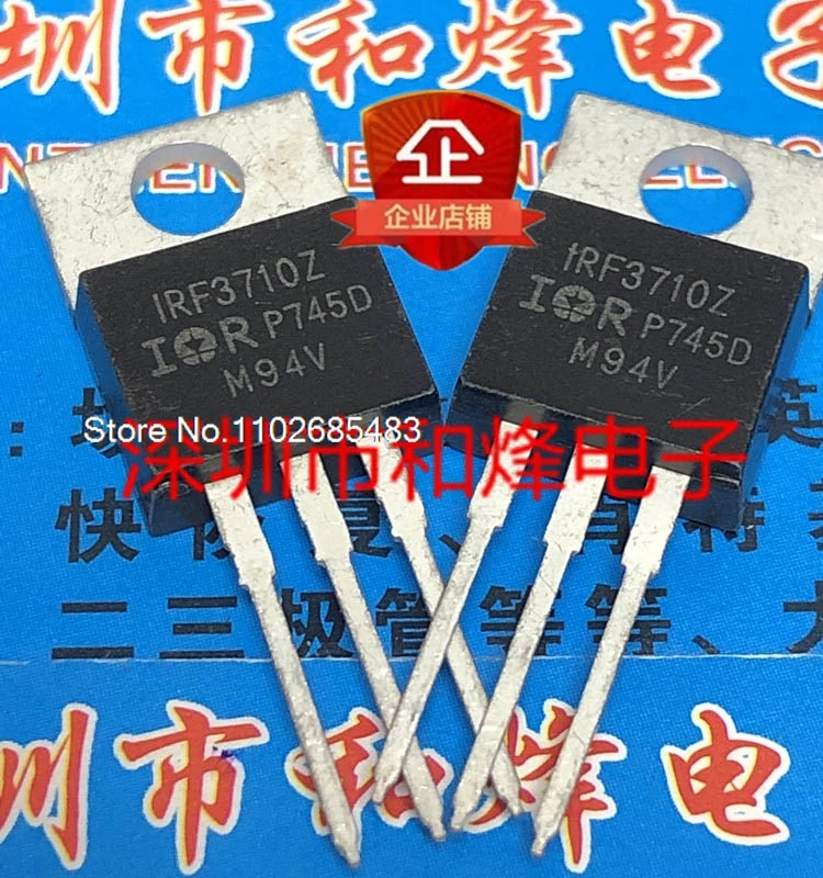 

（10PCS/LOT）IRF3710Z TO-220 MOS 100V 59A