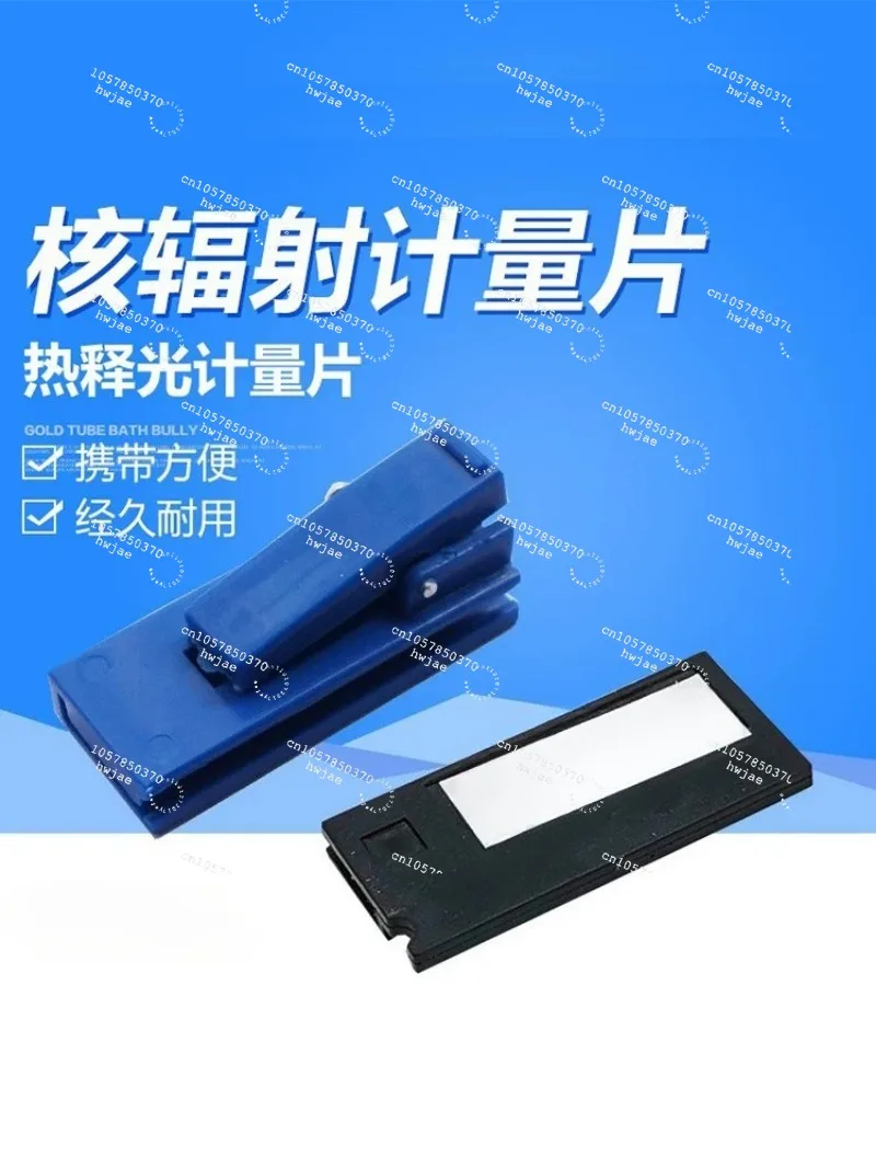 ForTLD469 Nuclear Radiation Dose Sheet Thermoluminescent Sheet  Personal Dosimeter Radiation Dose Sheet Radiations Detector