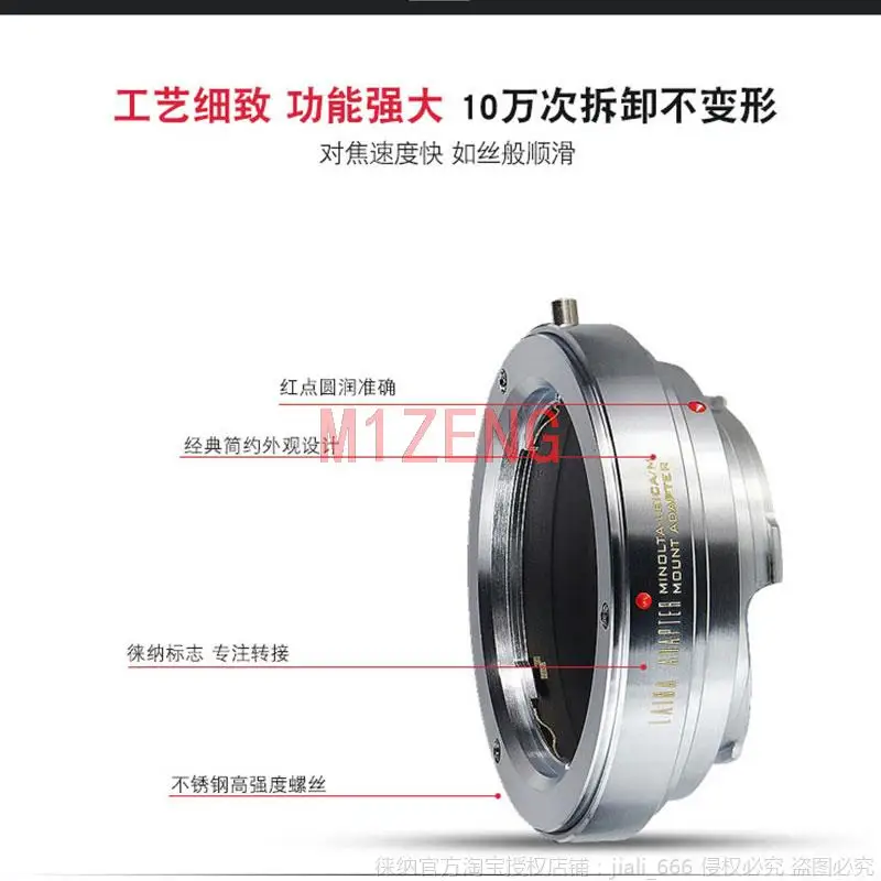 MD-LM อะแดปเตอร์แหวนสําหรับ Minolta MD MC Mount เลนส์ Leica M L/M M10 M9 M8 M7 M6 M5 m3 m2 M-P m-p240 m9p กล้อง TECHART LM-EA7