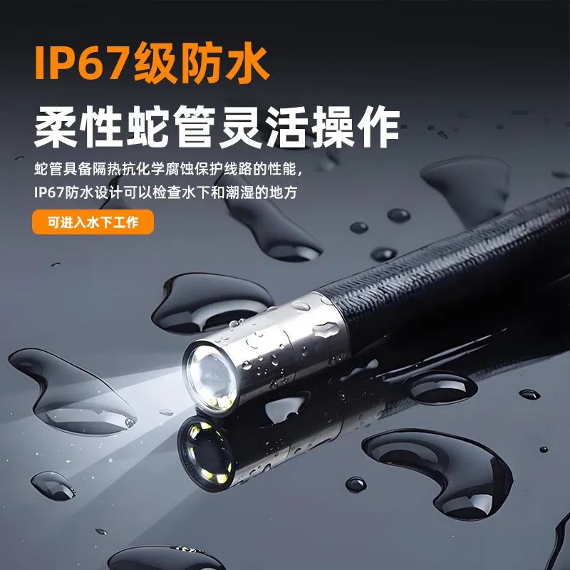 5Inch IPS Screen 6MM 2MP 720Degree Four Way  Articulate Steering Endoscope CMOS Borescope Inspection Otoscope Camera