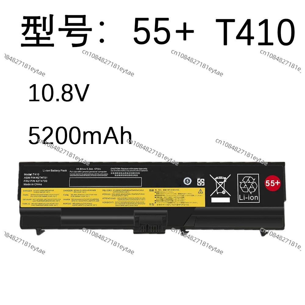 Be suitable for Lenovo T410 SL410K L421 SL510 E50 E425 T520 W520 Laptop Battery