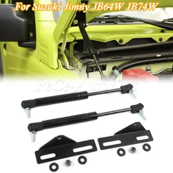 Для Suzuki Jimny JB64W JB74W 2019 2020 2021 2022 подъемник капота опорные рычаги газовые Пружинные стойки гидравлические демпферные стержни