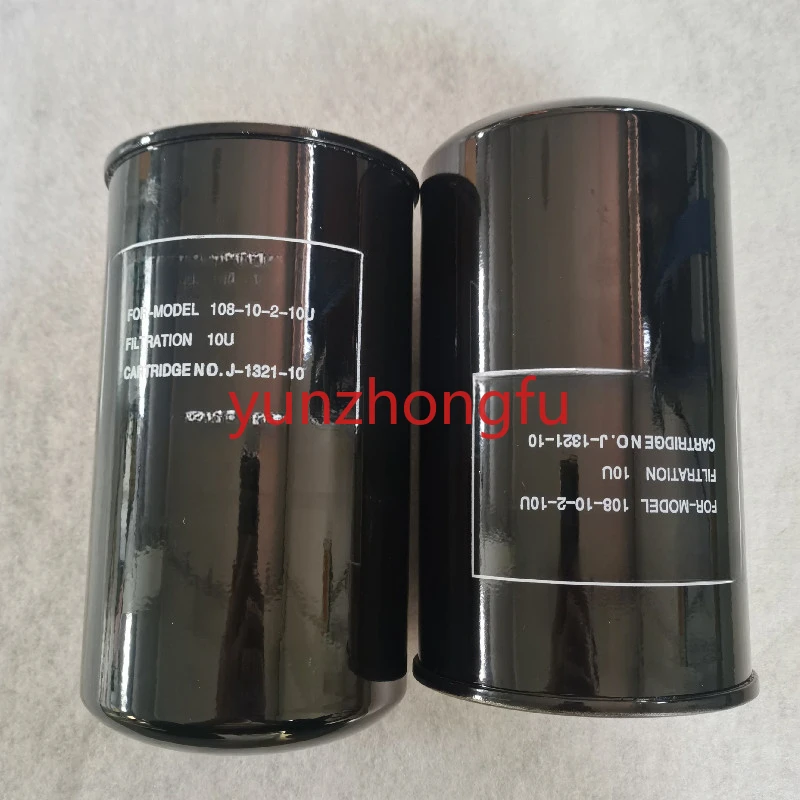 W-1321M J-1330-01. The Hydraulic Oil Return Filter Element J-1321-10 Passes Through The Filter Accessories