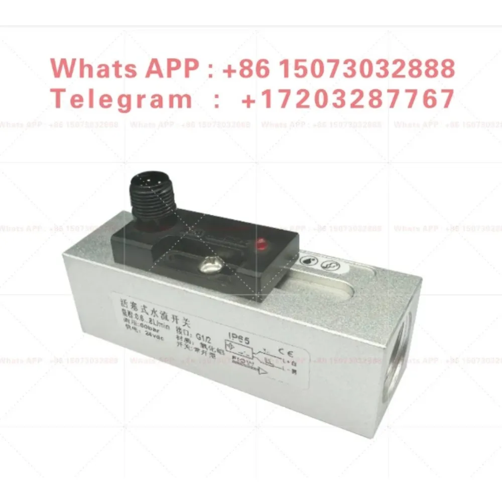 Anodized Aluminum Mechanical Piston Flow Sensor, Plunger Type Water & Liquid Oil Flow Control Switch