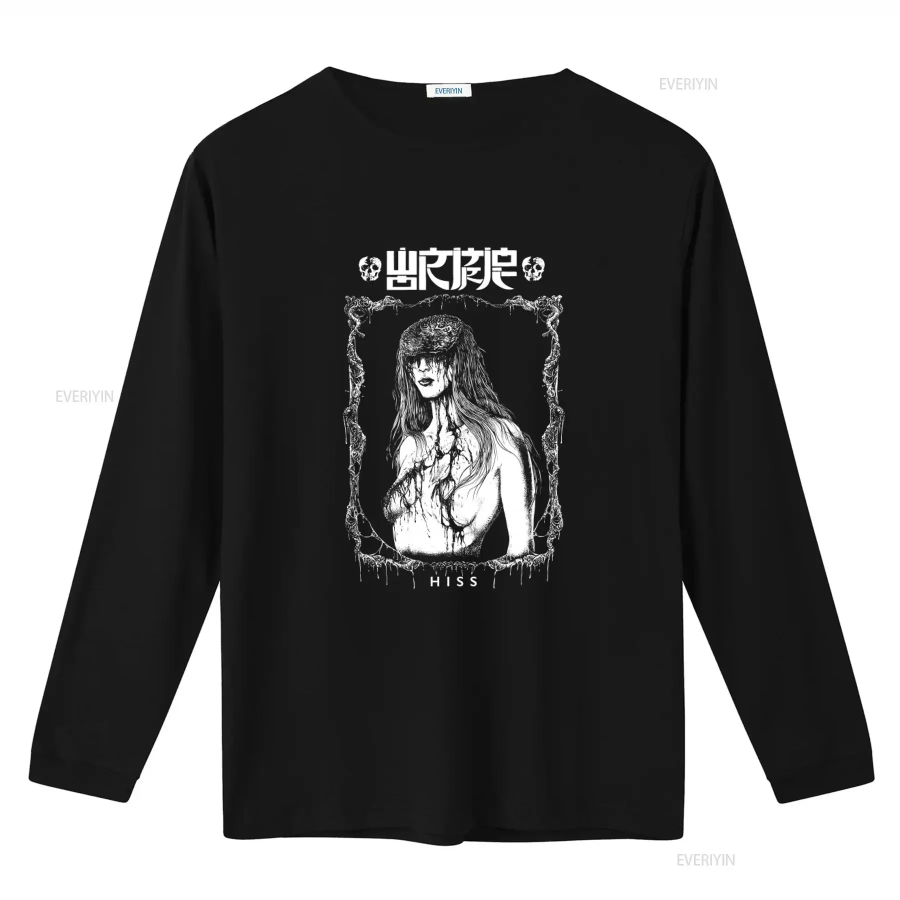 Wormrot Hiss Grind Gothic Horror Print T Shirt NEW OFFICIAL vintage Washed fashion Stylish Casual graphic Unisex Versatile Soft